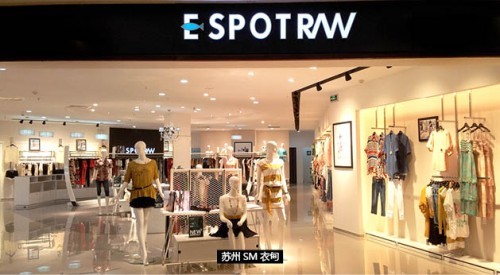 衣甸女装店铺展示