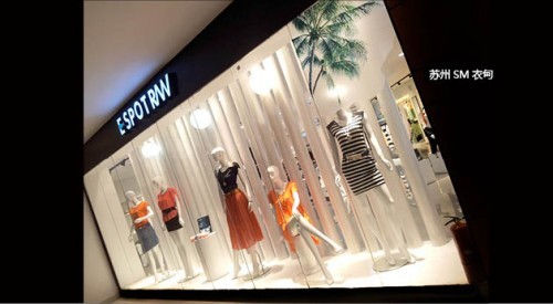 衣甸女装店铺展示