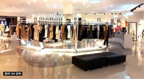 衣甸女装店铺展示