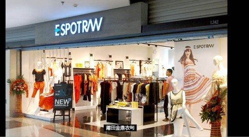 衣甸女装店铺展示