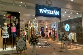 上海婉甸环球港店