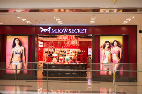 猫人秘密内衣店铺展示