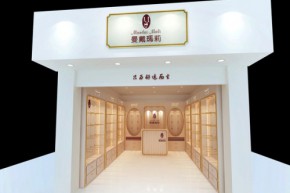 店铺展示