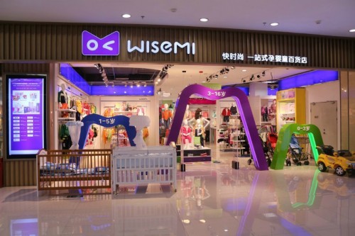 威斯米童装店铺形象