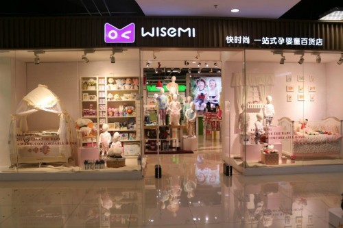 威斯米童装店铺展示