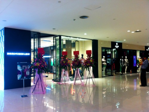 伯妮斯茵女装店铺展示