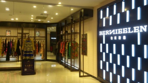 伯妮斯茵女装店铺展示