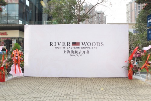 RiverWoods女装店铺展示