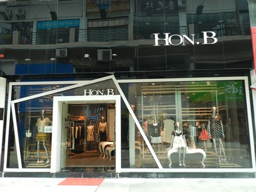 红贝缇女装店铺形象