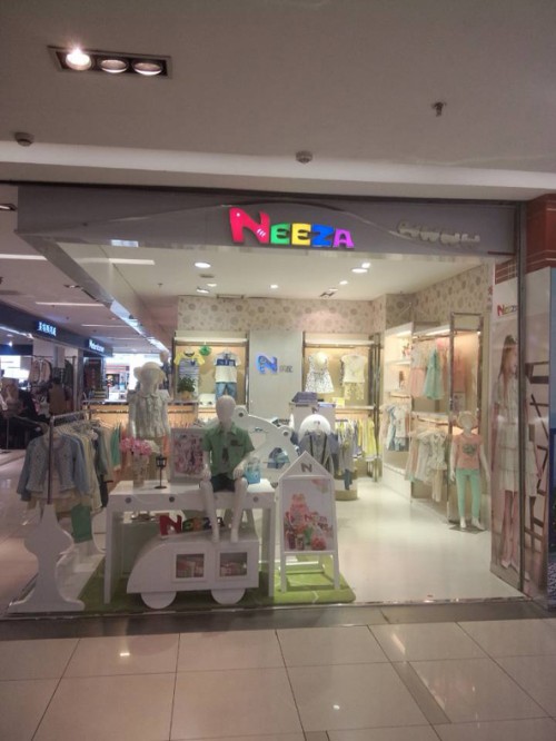 乐鲨童装店铺形象