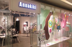 Annakiki