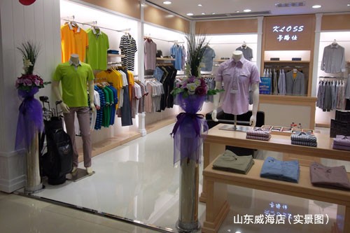 卡路仕男装店铺形象