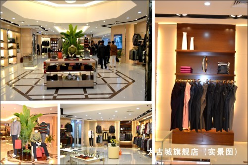 卡路仕男装店铺形象