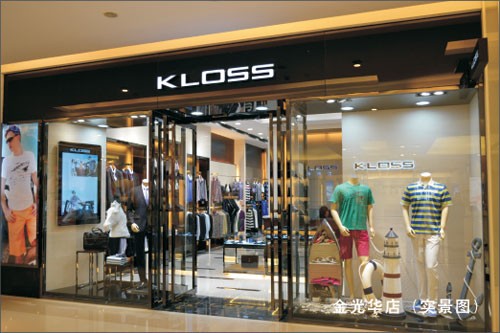 卡路仕男装店铺形象