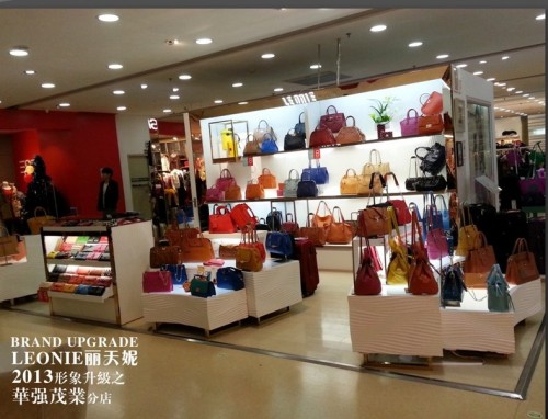 丽天妮店铺展示