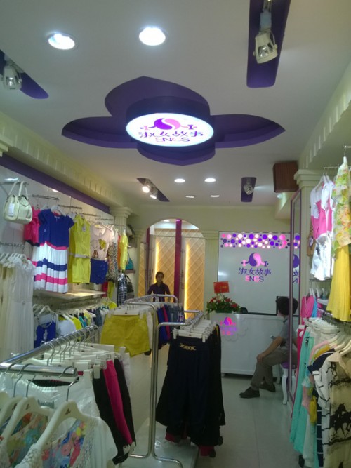 淑女故事女装店铺形象