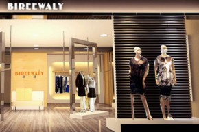 芭语 - birrewaly店铺