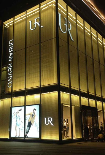 URBANREVIVO女装店铺展示