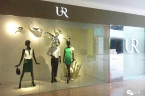 URBAN REVIVO店铺