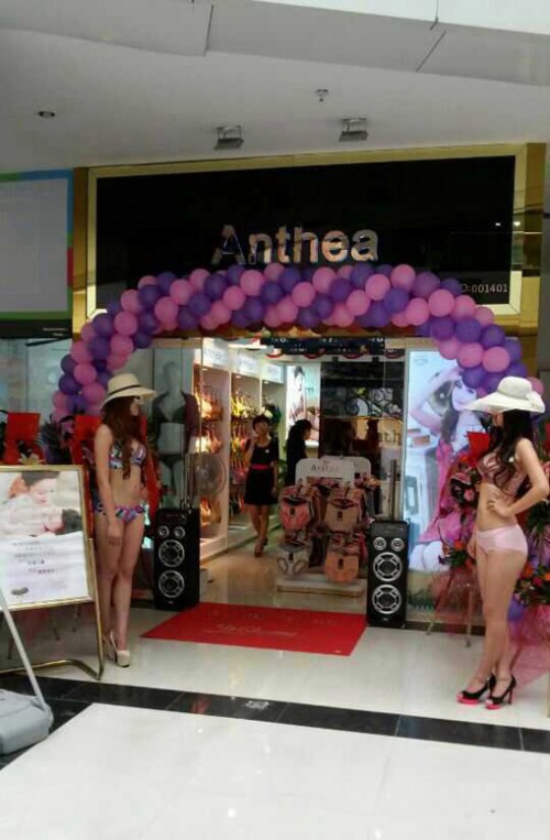 安希娅内衣店铺展示