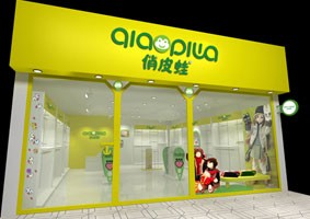 俏皮蛙童装店铺展示