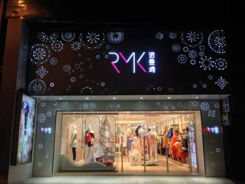 诺曼琦女装店铺形象