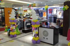 棉店宝贝-CottonSHOP店铺