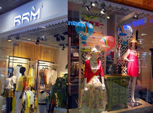 日日美女装店铺展示