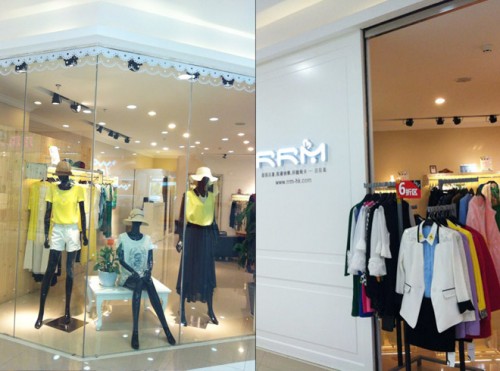 日日美女装店铺展示