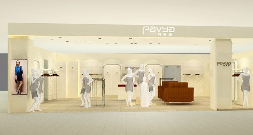 柏维娅女装店铺展示