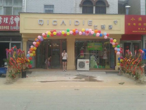 欧若朵尔女装店铺展示