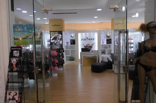 嘉姿芳内衣店铺展示