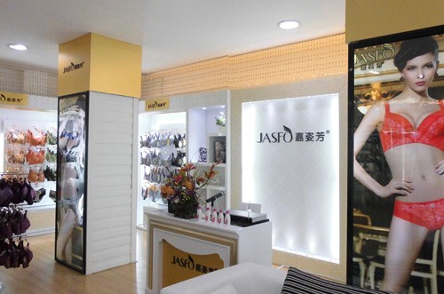嘉姿芳内衣店铺展示