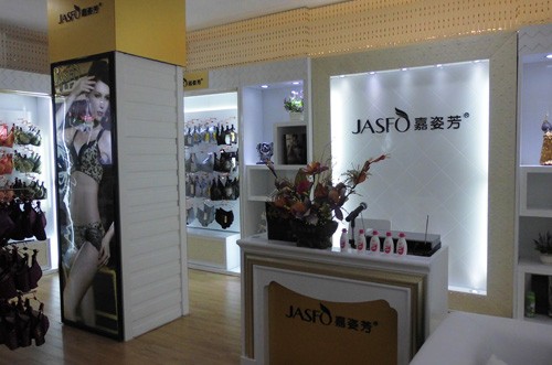 嘉姿芳内衣店铺展示