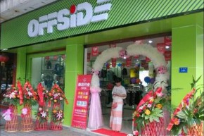 越位少年装-offside店铺