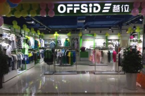 越位少年装-offside店铺