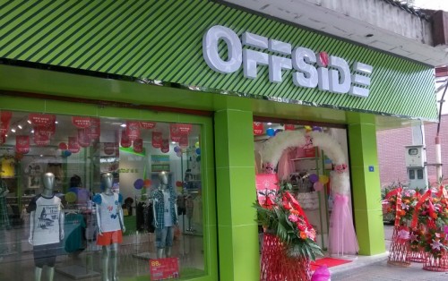 越位少年装童装店铺形象