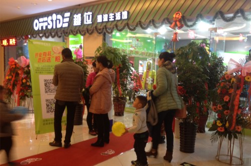 越位少年装童装店铺形象