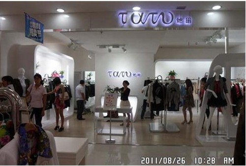 她图女装店铺形象