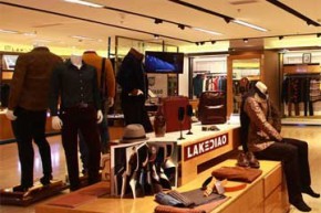 莱柯迪奥-LAKEDIAO店铺