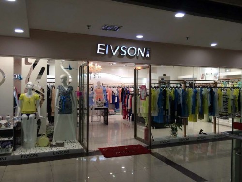 伊菲尚女装店铺形象