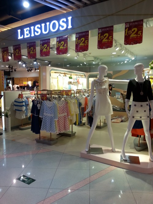 雷索思女装店铺形象