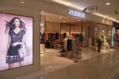 钡萱女装店铺展示