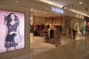 钡萱-passion店铺