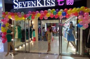 七吻店铺