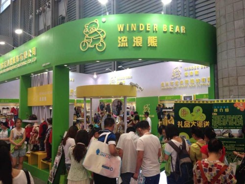 流浪熊童装店铺形象