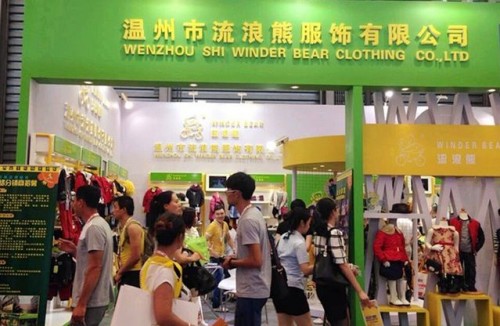 流浪熊童装店铺形象