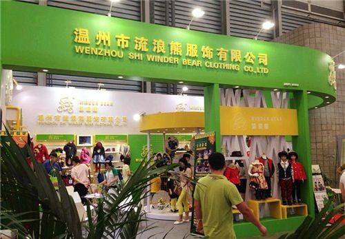 流浪熊童装店铺形象