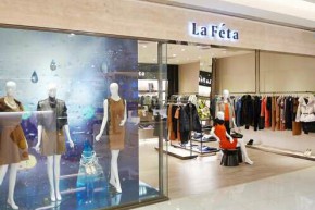 lafeta店铺