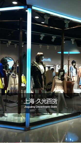 特芙娜女装店铺展示